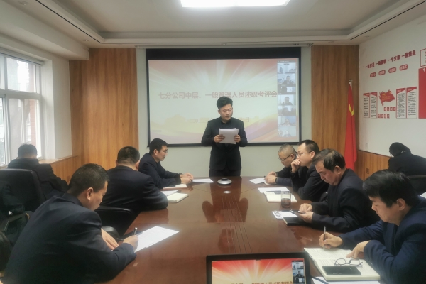 多維發(fā)力！七分公司開展凝聚職工力量系列活動(dòng)